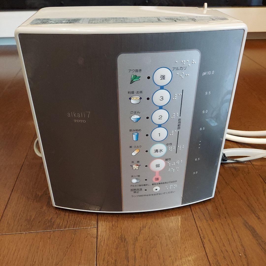 アルカリイオン水生成器 アルカリ7 TOTO
