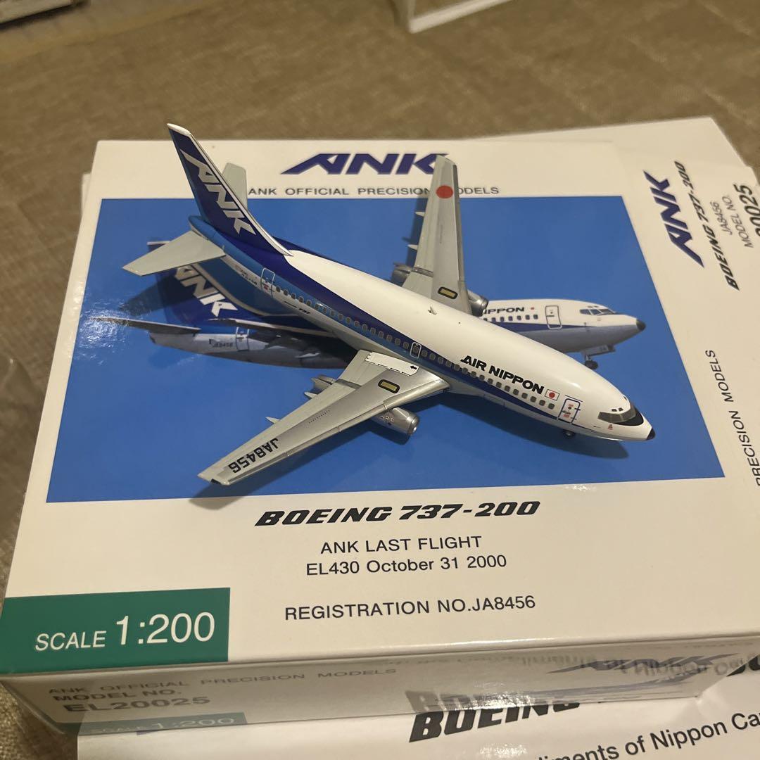 Amazon | ハセガワ 1/200 ANA ボーイング737-700 2005/2021