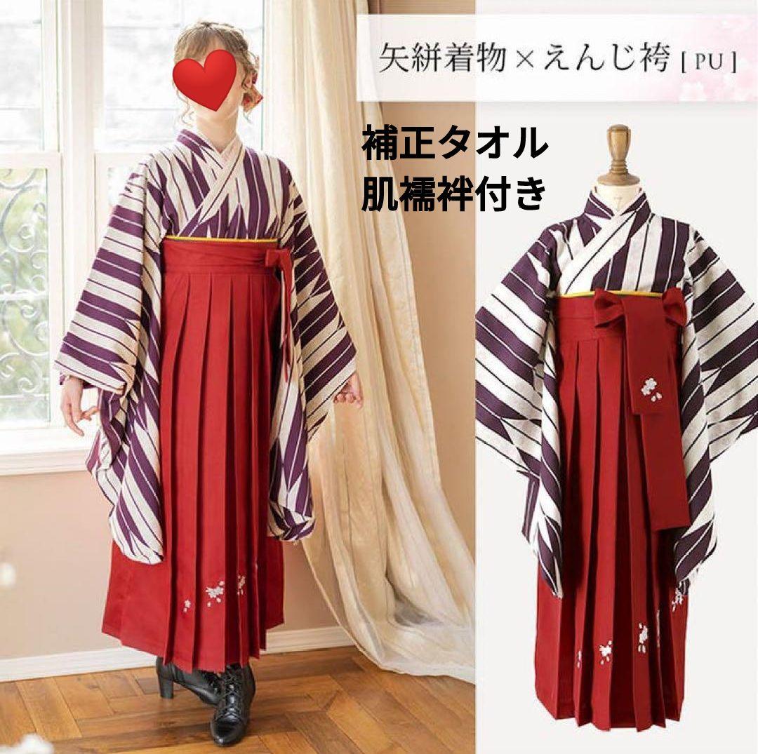 【美品・送料込み】キャサリンコテージ　矢絣模様の袴　160サイズ 美品】キャサリンコテージ 袴 160 卒業式 セレモニー 矢絣模様