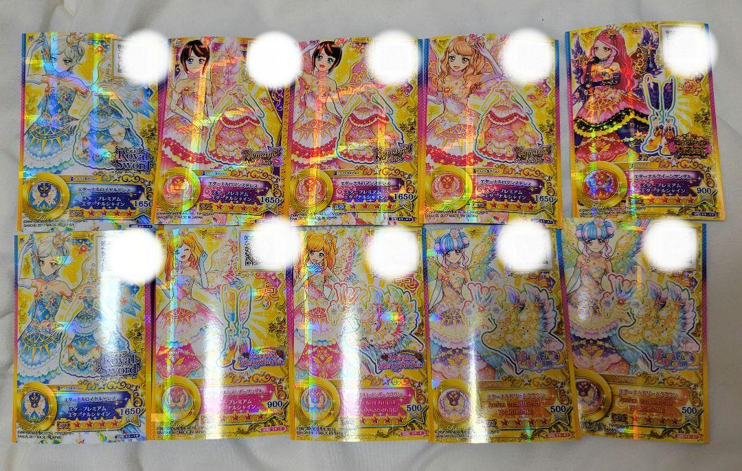 アイカツスターズ! 星のドレスまとめ売り （アイカツ！シリーズ