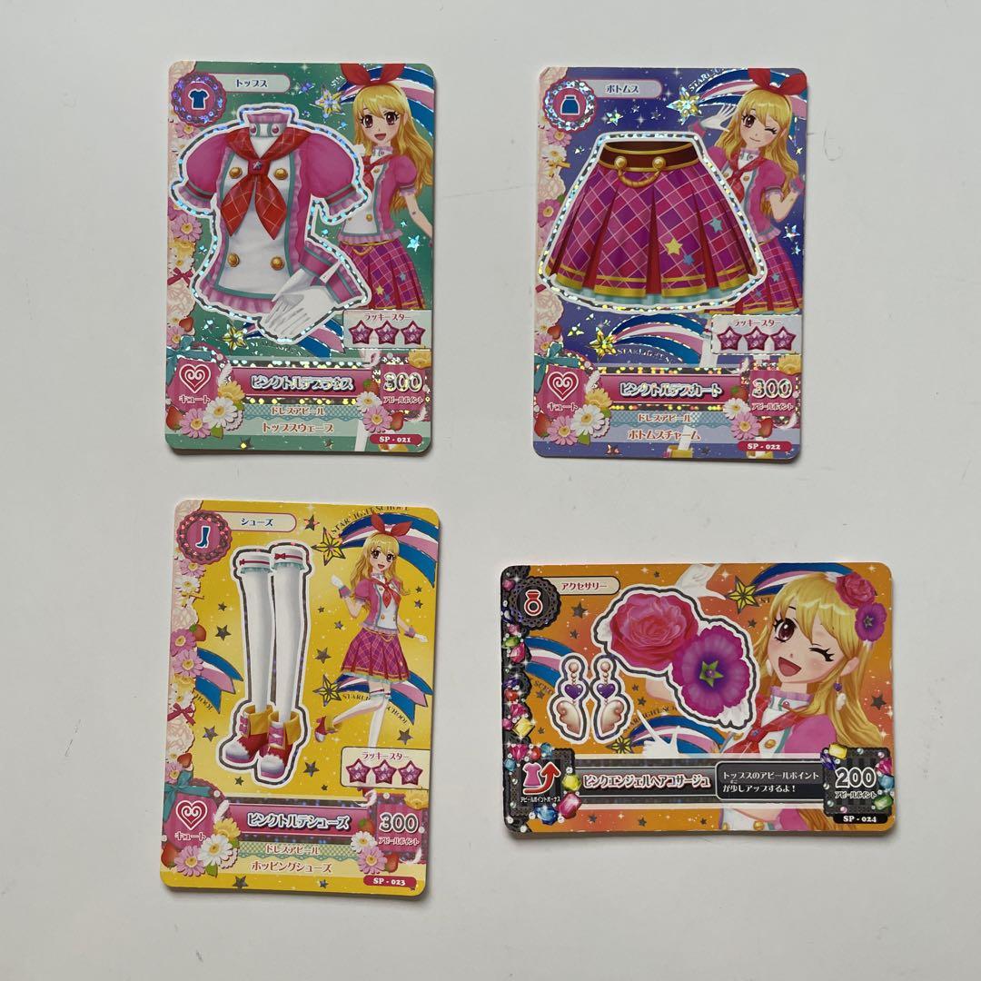【未開封】アイカツ バインダー 星宮いちごVer プレミアムバンダイ＞アイカツ！バインダー星宮いちごVer