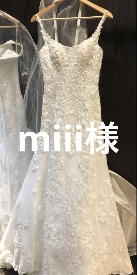 MORILEE ウェディングドレス 7号 （お値下げしました☆ MORILEE