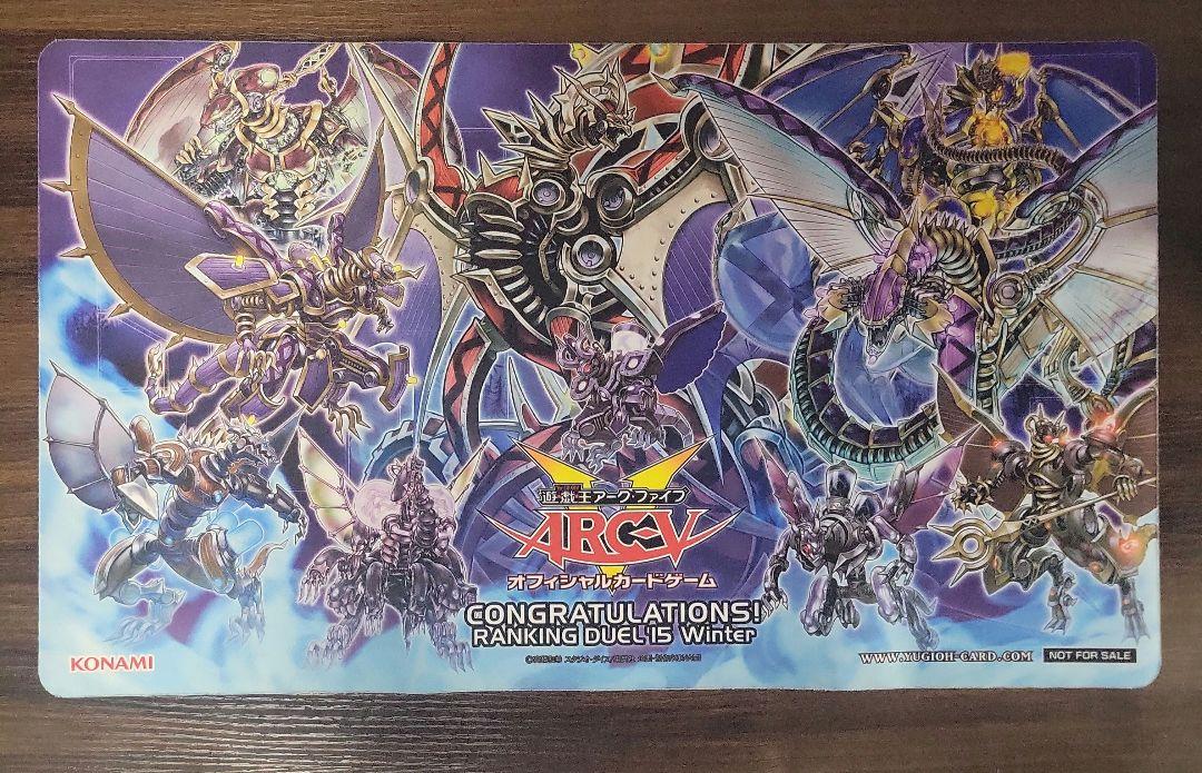 遊戯王　インフェルノイド　プレイマット　ランキングデュエル プレイマット『インフェルノイド(RANKINGDUEL2015WINTER