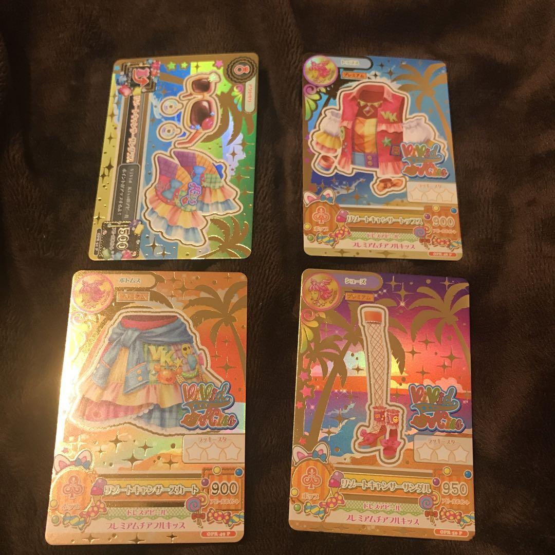 アイカツ！ ルーレット 当選品 リゾートキャンサーコーデ （アイ