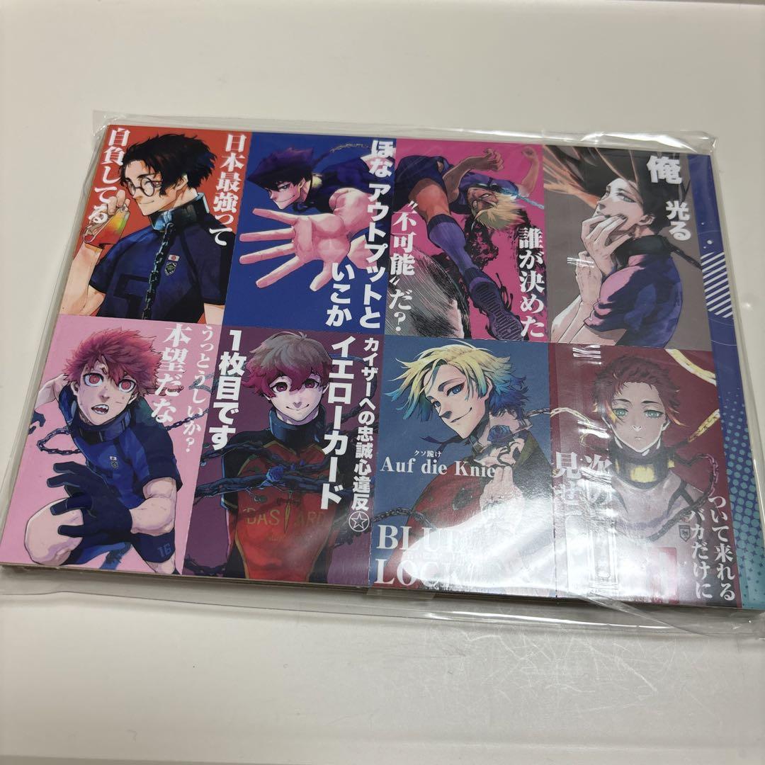 ブルーロック 別冊フレンド 士道 TVアニメ『ブルーロック』～favorite series～ クロスアクリル