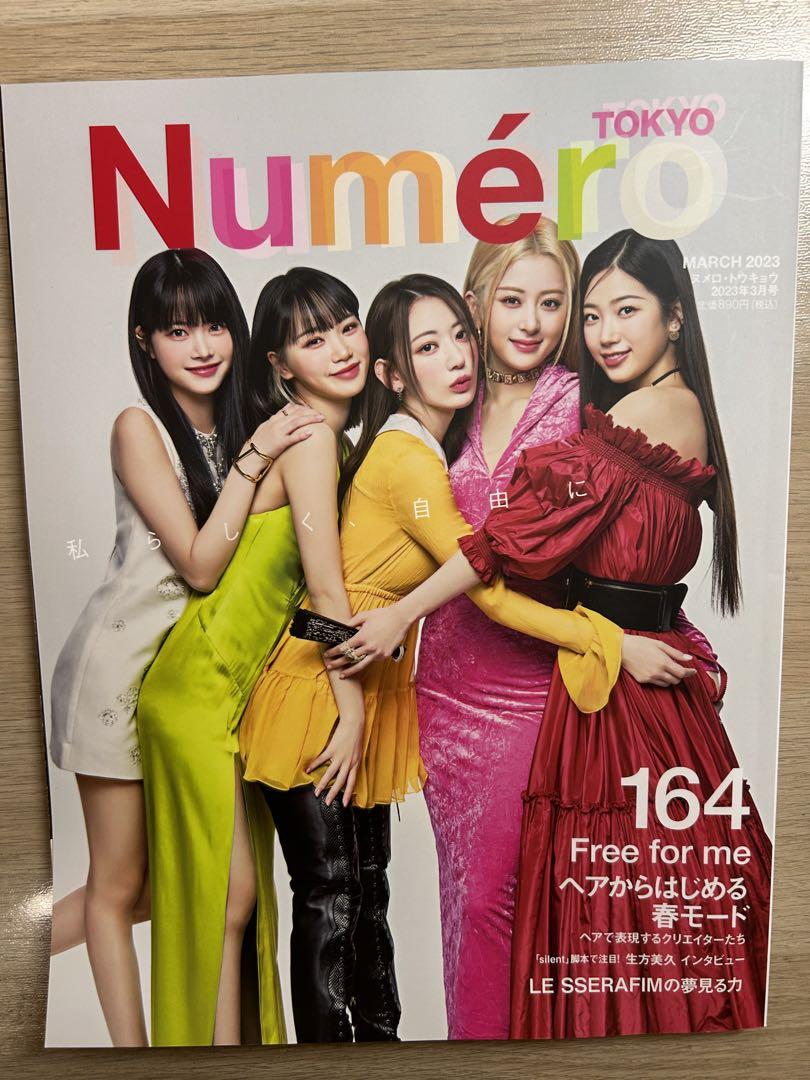 アイドル LESSERAFIM LE SSERAFIM のプロフィール| KPOPのアイドルデータベース K-POP