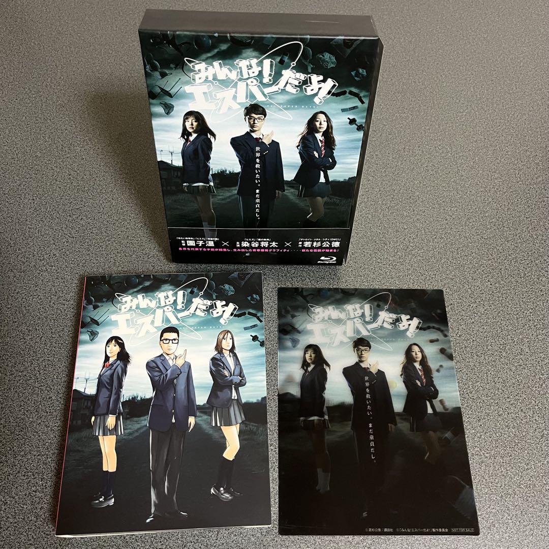 Amazon.co.jp: みんな! エスパーだよ! Blu-ray BOX(5枚組