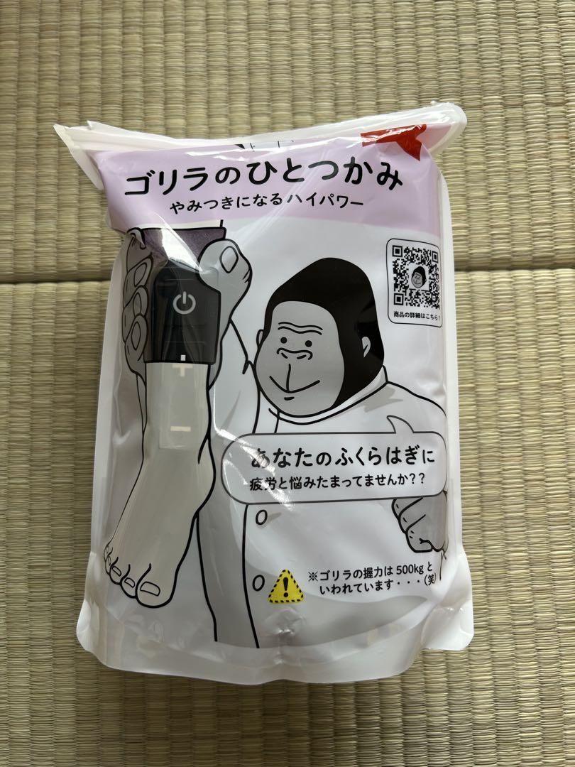 ゴリラのひとつかみ ゴリラのひとつき セット 楽天市場】DOSHISHA ドウシシャ ゴリラのひとつかみ ＆ゴリラの