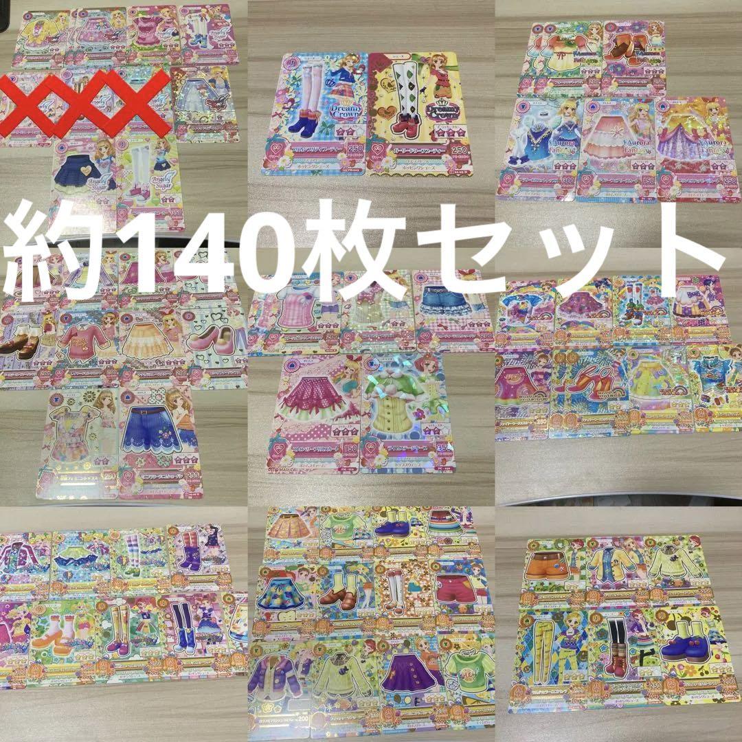 アイカツ カード まとめ売り 初期 約140枚 Amazon.co.jp: アイカツカード アイカツ プレミアム まとめ売り