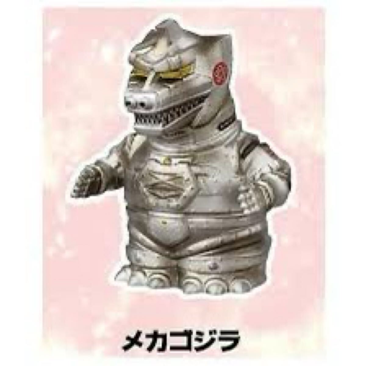 【Gハジ】ソフビゴジラ 増殖都市メガゴジラ 他 ソフビセット GODZILLA 決戦機動増殖都市』メカゴジラがバンダイの新ソフビ