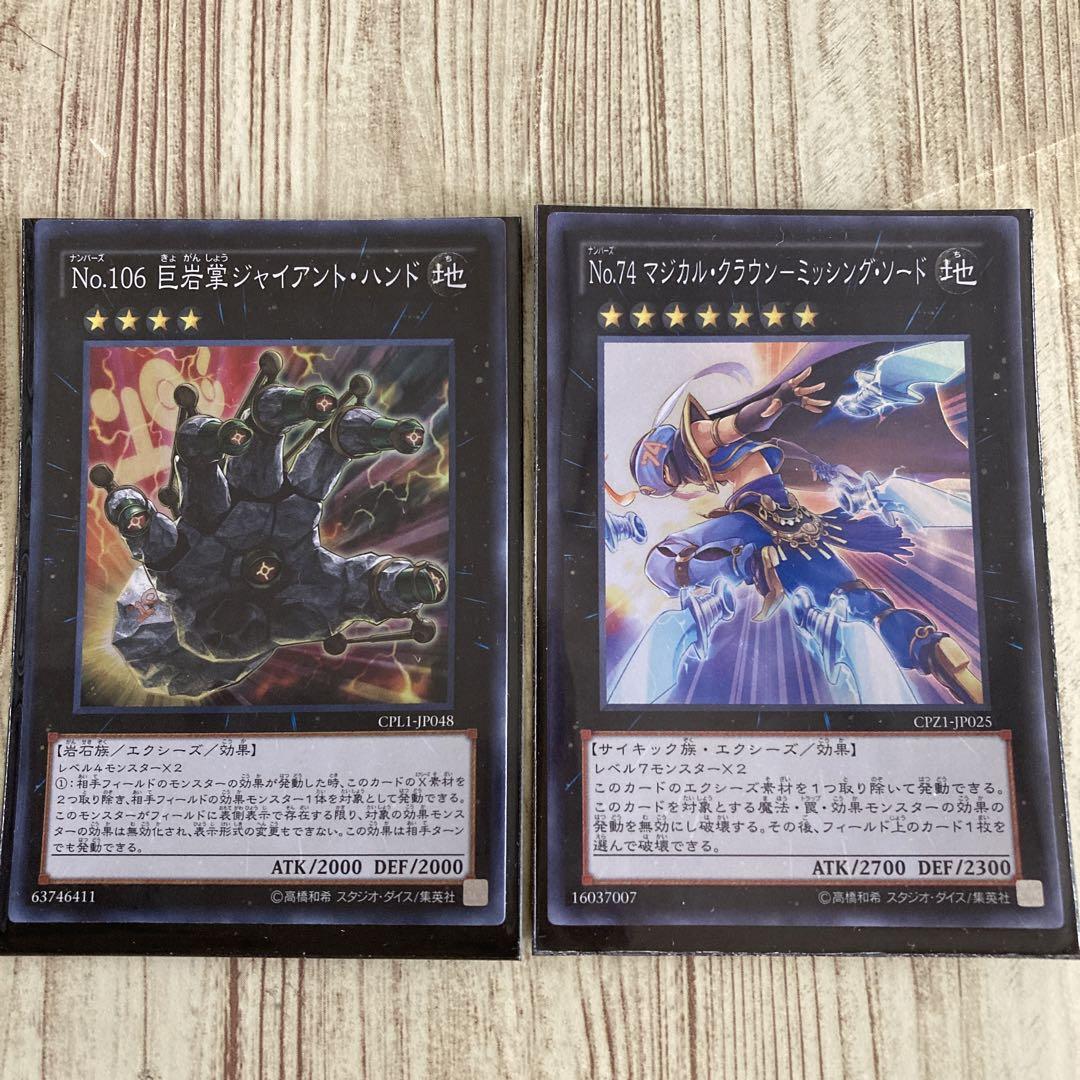 遊戯王 デュエルモンスターズ Vol.2 初期　① 遊戯王 デュエルモンスターズ Vol.2 初期 ①