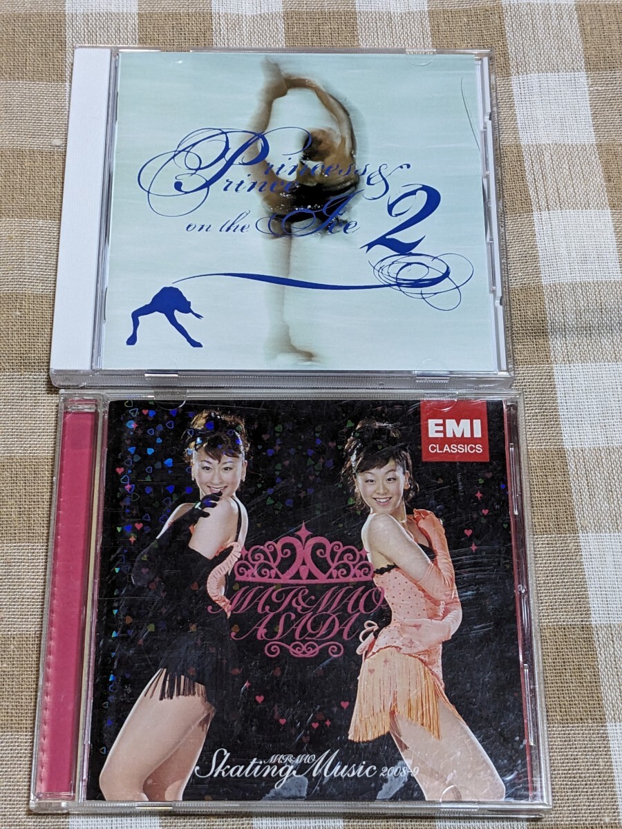 ☆スケーティング・ミュージック2枚セット☆浅田舞＆真央