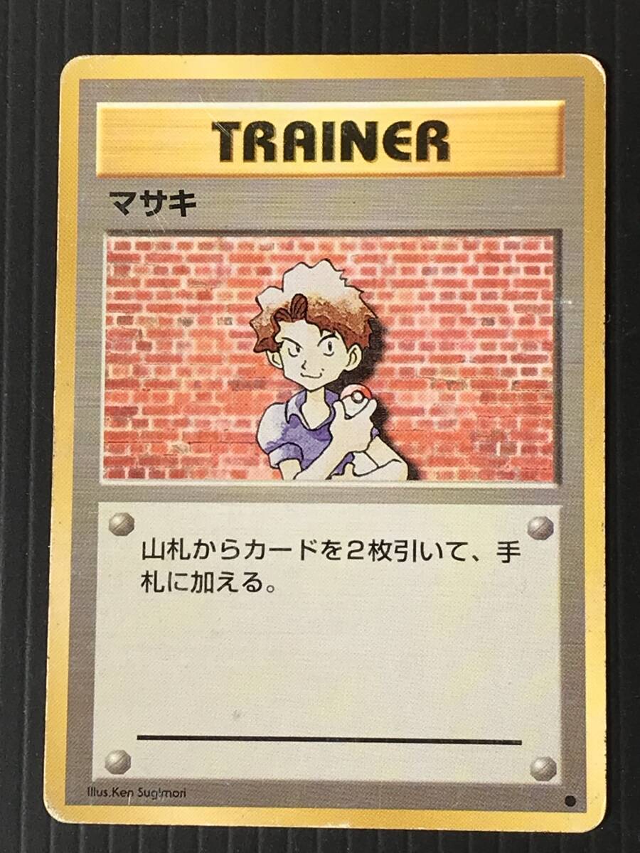 マサキ　初版PSA6 旧裏　1996 ポケモンカード マサキ 初版PSA6 旧裏 1996 ポケモンカード - メルカリ