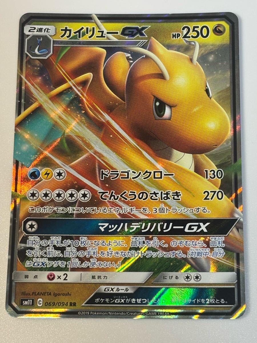 ポケモンカード RR 540枚 レギュレーションG〜I ※他商品とまとめ買い不可 ポケカ RR 750枚以上 RRまとめ売り Gレギュ Hレギュ Iレギュ RR
