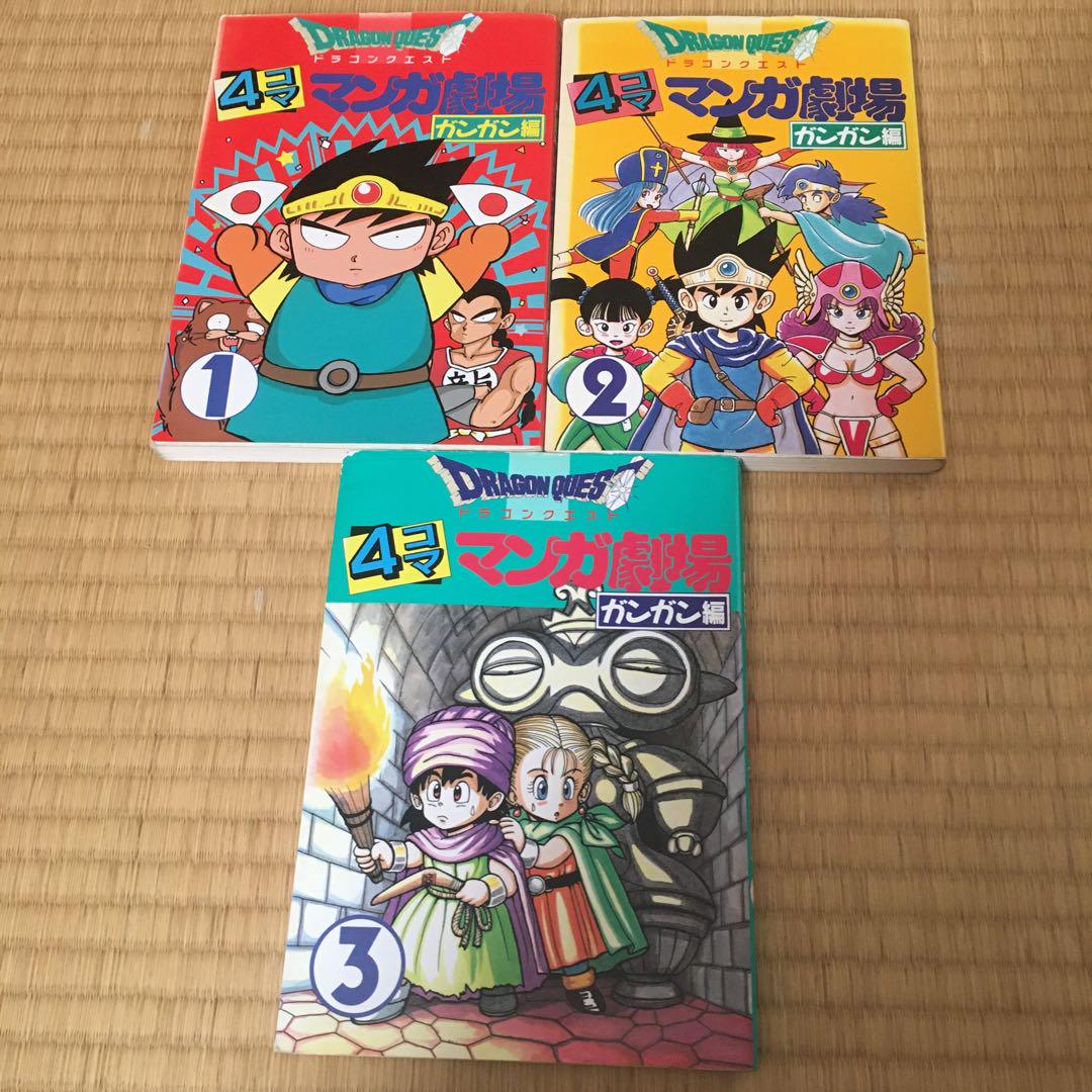 4コママンガ劇場52冊ドラクエ トルネコ ポケモン ゼルダ まとめ売り 初版多数 トルネコの大冒険不思議のダンジョン4コママンガ劇場