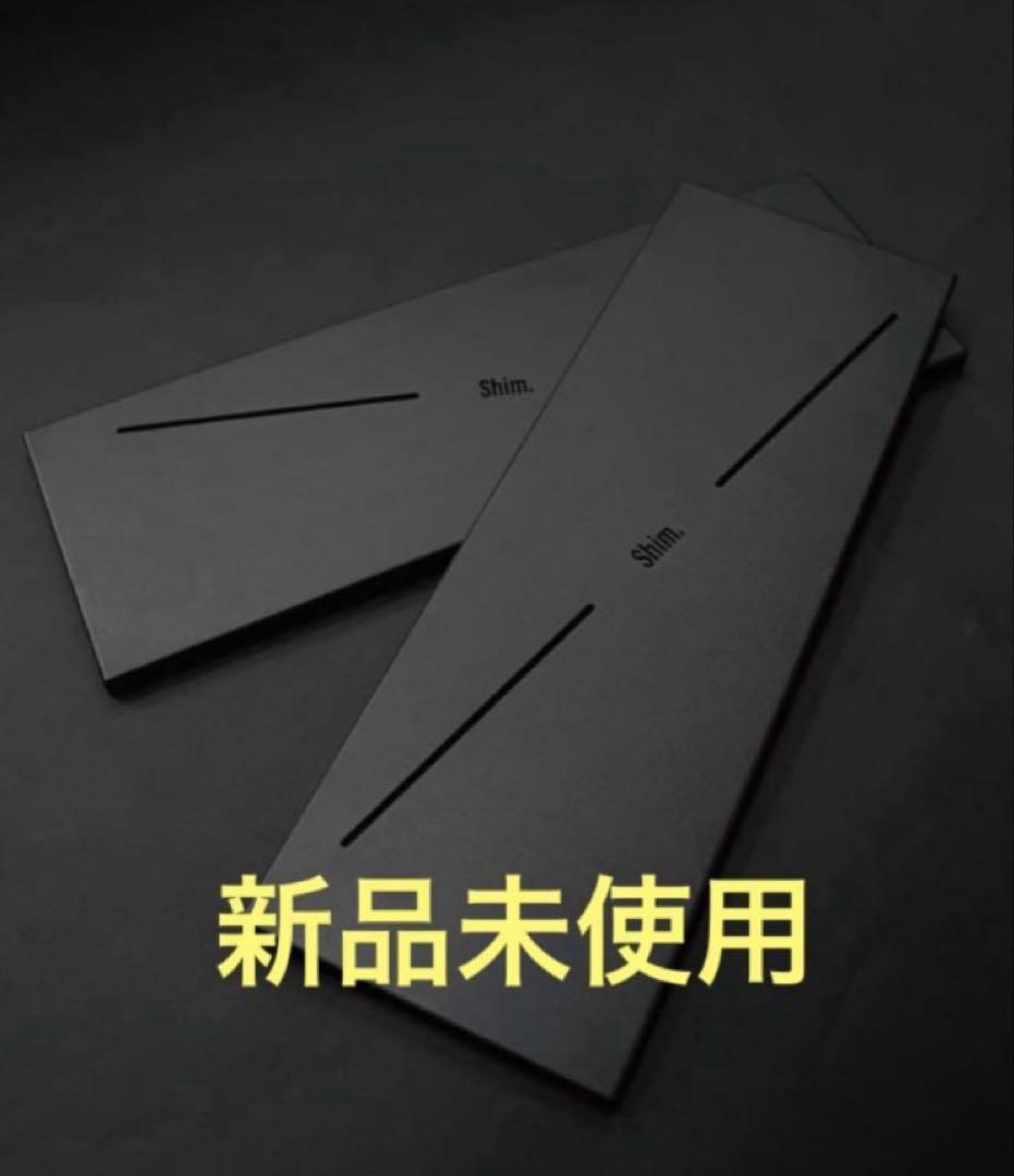 新品未使用】Shim.Craft Shim.Board 03 シムクラフト②