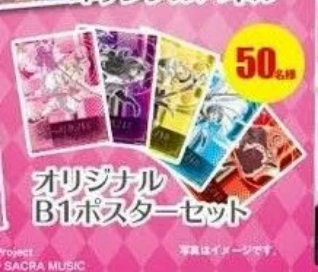 魔法少女まどか☆マギカ　B1ポスター 非売品新品 SLOT魔法少女まどか☆マギカ 新編B1ポスター 巴マミ
