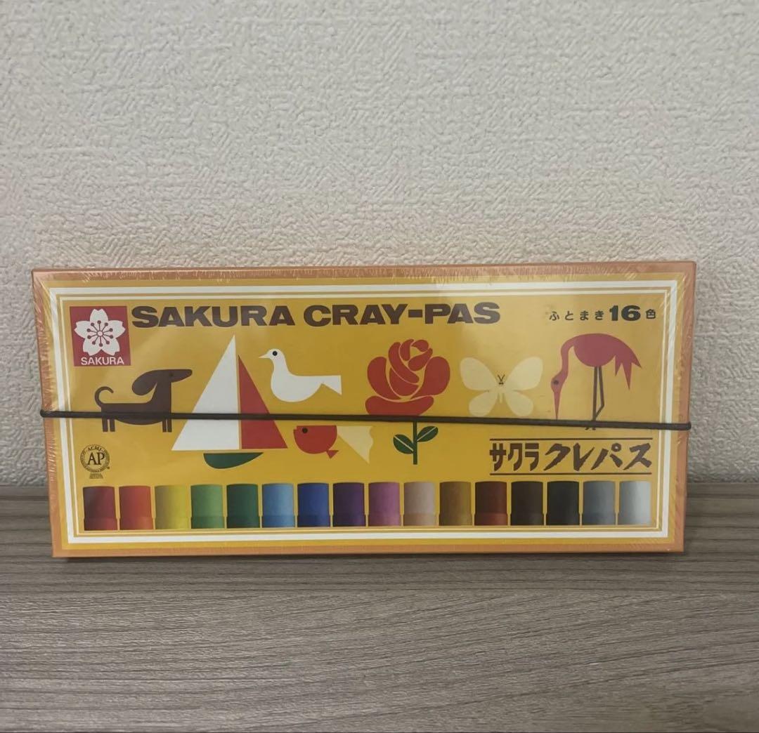 サクラクレパス クレヨン クレパス サクラ ふとまき 16色 図工