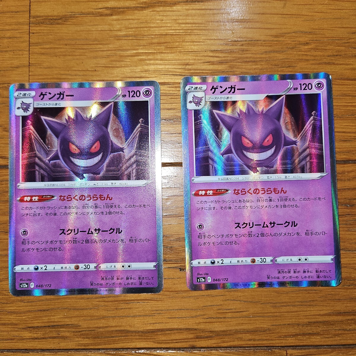 Amazon.co.jp: ポケモンカードXY MゲンガーEX/Mマスターデッキ