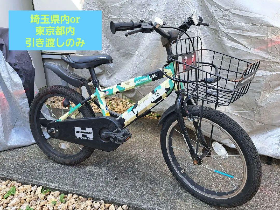 子供自転車 18インチ HUMMER ハマー （☆直接引き取り歓迎