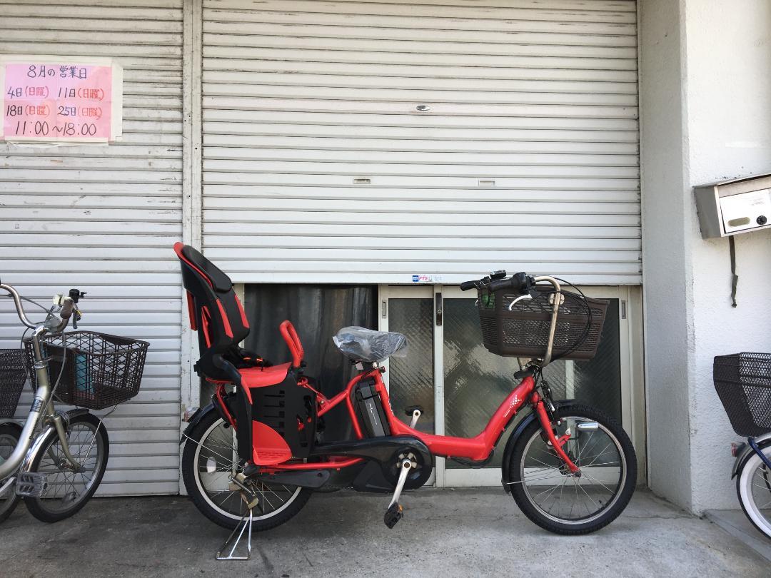 地域限定送料無料 キッスミニ 子供乗せ 8,9AH 赤 神戸市 電動