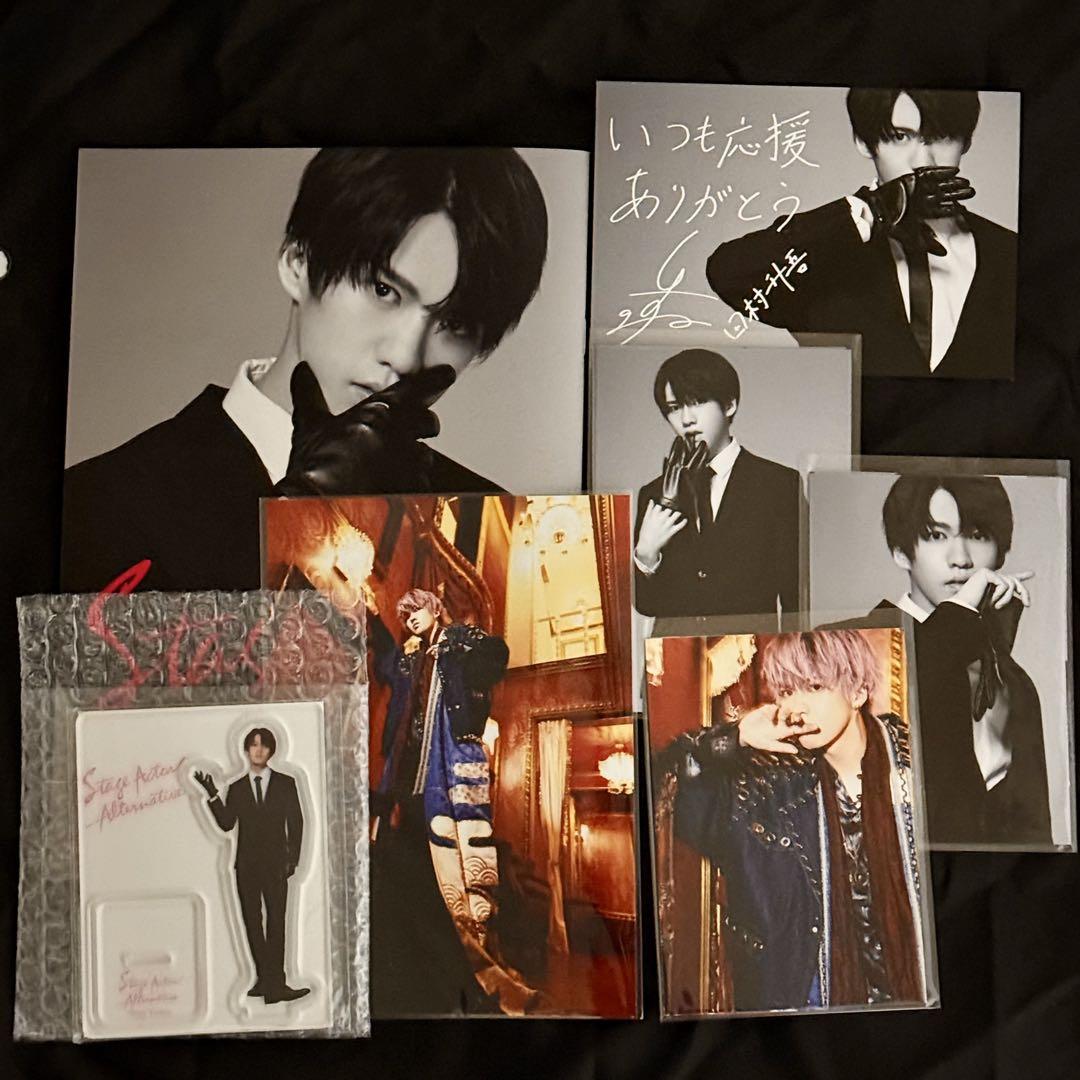 Stage Actor Alternative #11 田村升吾（生写真(男性)/俳優 田村