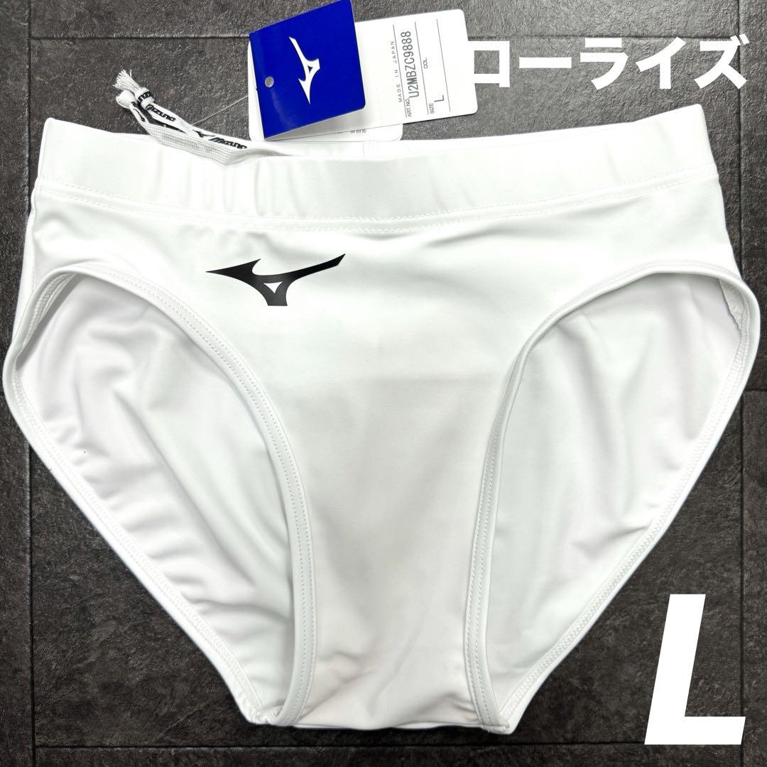 アシックス　女子陸上レーシングショーツ　Lサイズ　ホワイト×エンジ　新品 アシックス 女子陸上レーシングショーツ Lサイズ ホワイト