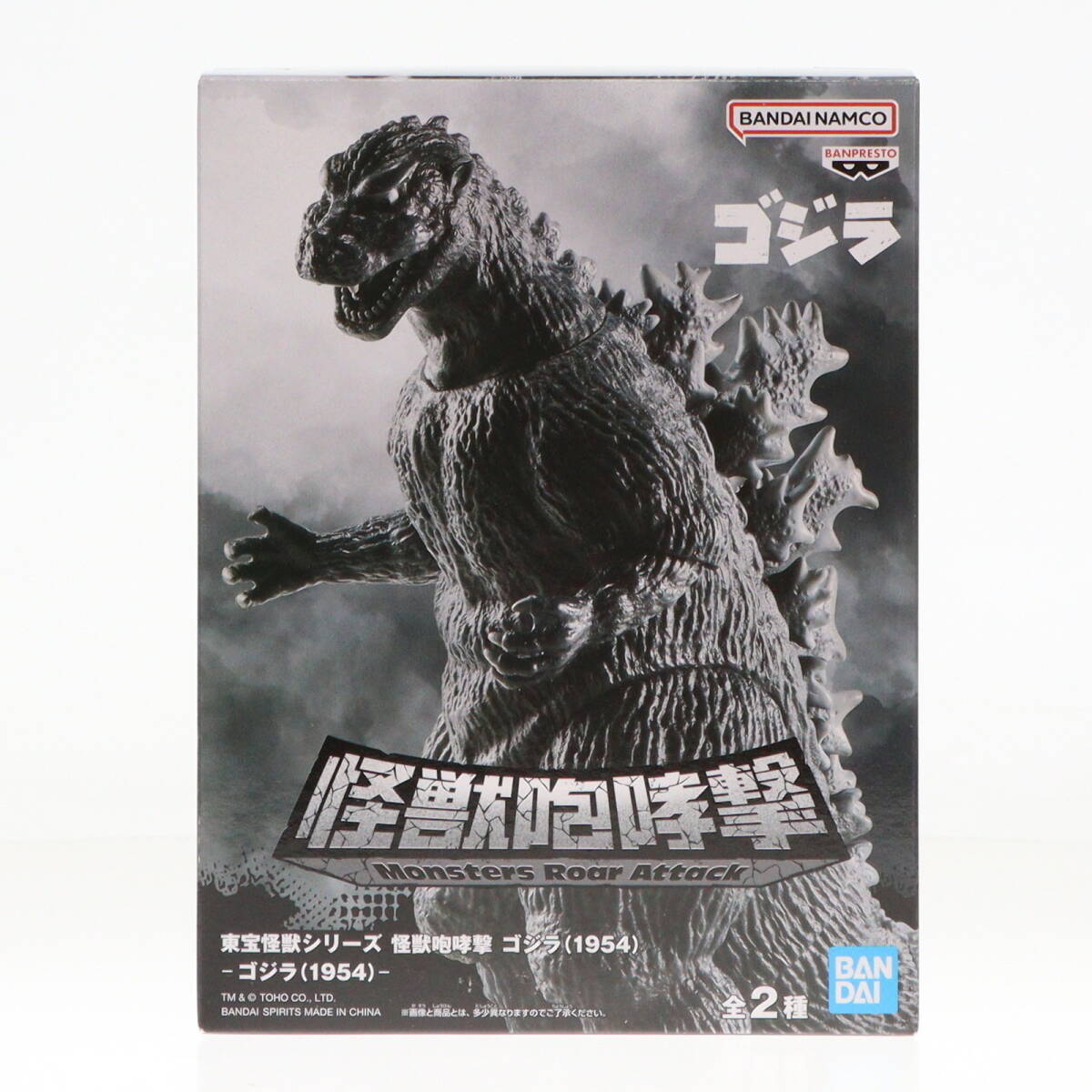 じじごら 怪獣　赤影　スタンダード　ソフビ　未開封新品 エクスプラス】東宝大怪獣シリーズ シン・ゴジラ ソフビ組立