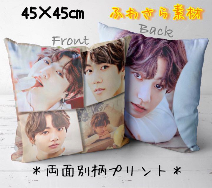 BTS グク クッションカバー 45 ふわさら 再入荷 CD