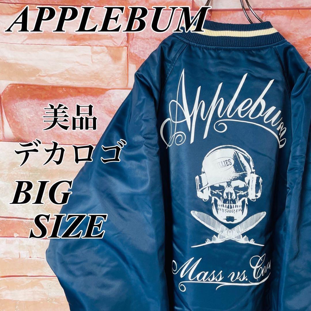 【海外限定】 ストリート古着】アップルバム スタジャン 美品 ビックサイズXL ジャケット・アウター