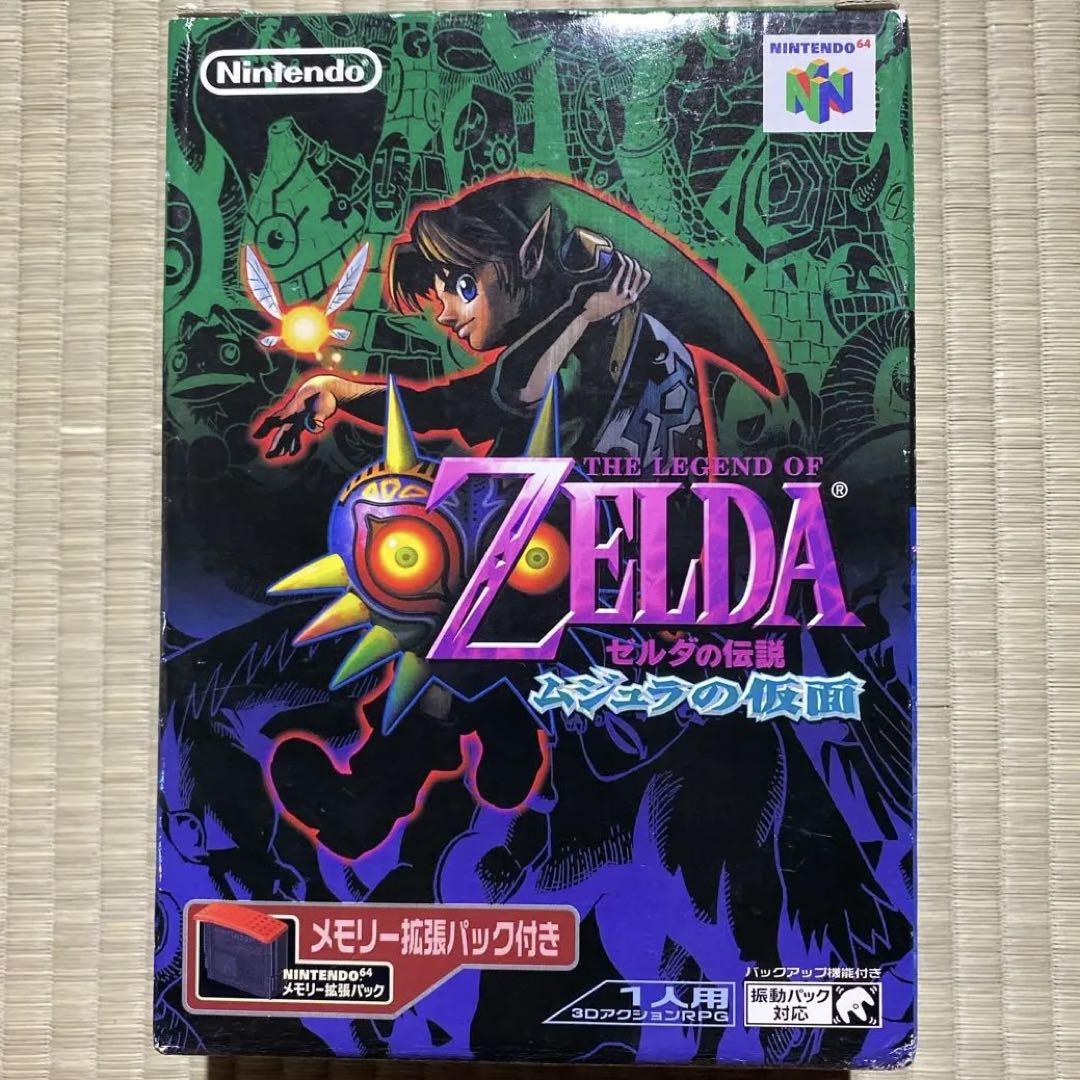 NINTENDO64 ゼルダの伝説 ムジュラの仮面 メモリ拡張パック同梱版 7139qnJlmCL._UF894,1000_QL80_.jpg