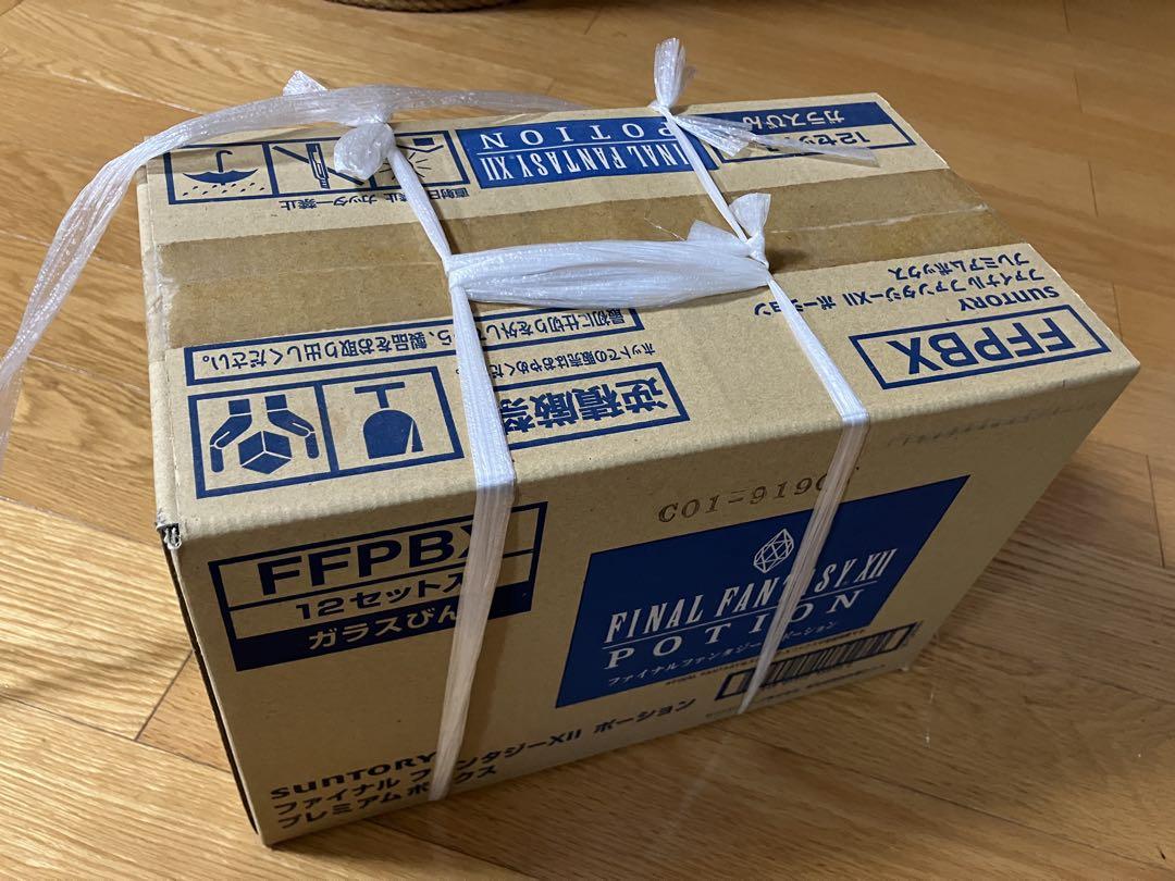 ファイルファンタジー ポーション プレミアムボトル ケース 画像