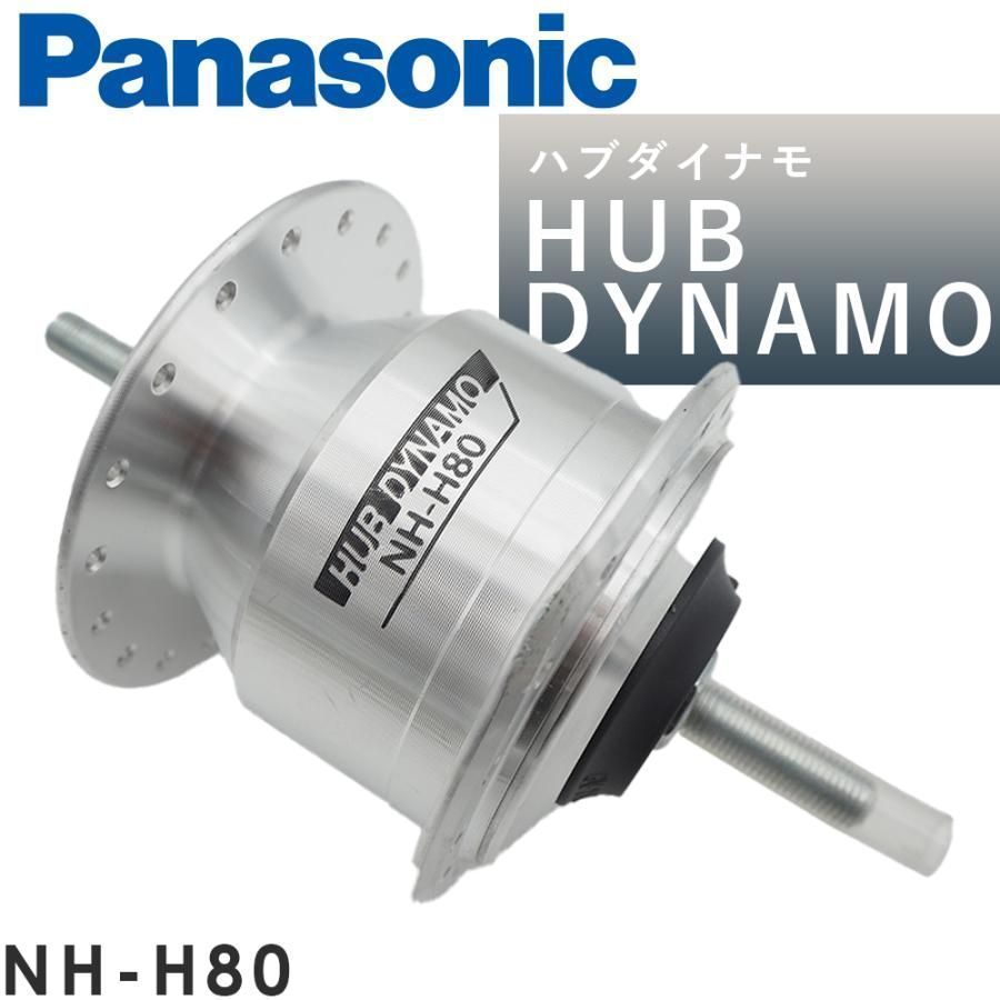 JOS 3W-TYPE P ダイナモライト JOS 3W-TYPE P ダイナモライト Amazon | パナソニック(Panasonic