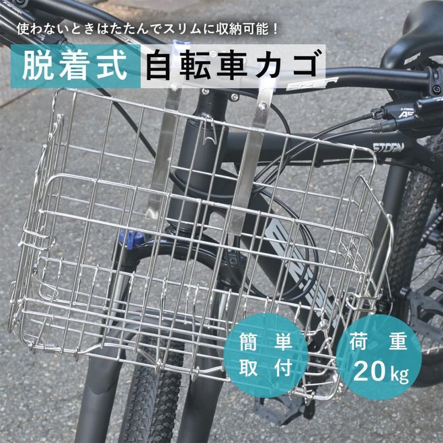 新品 折りたたみ式 自転車用 カゴ バスケット 着脱式 折りたたみ