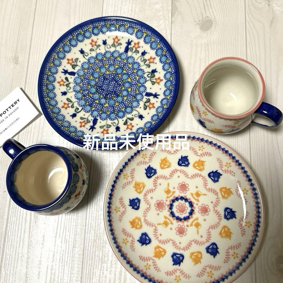 ポーリッシュポタリー　ジブリパーク限定品　カルシファー　プレート＆マグカップ ジブリパーク限定 ポーリッシュポタリー カルシファー プレート