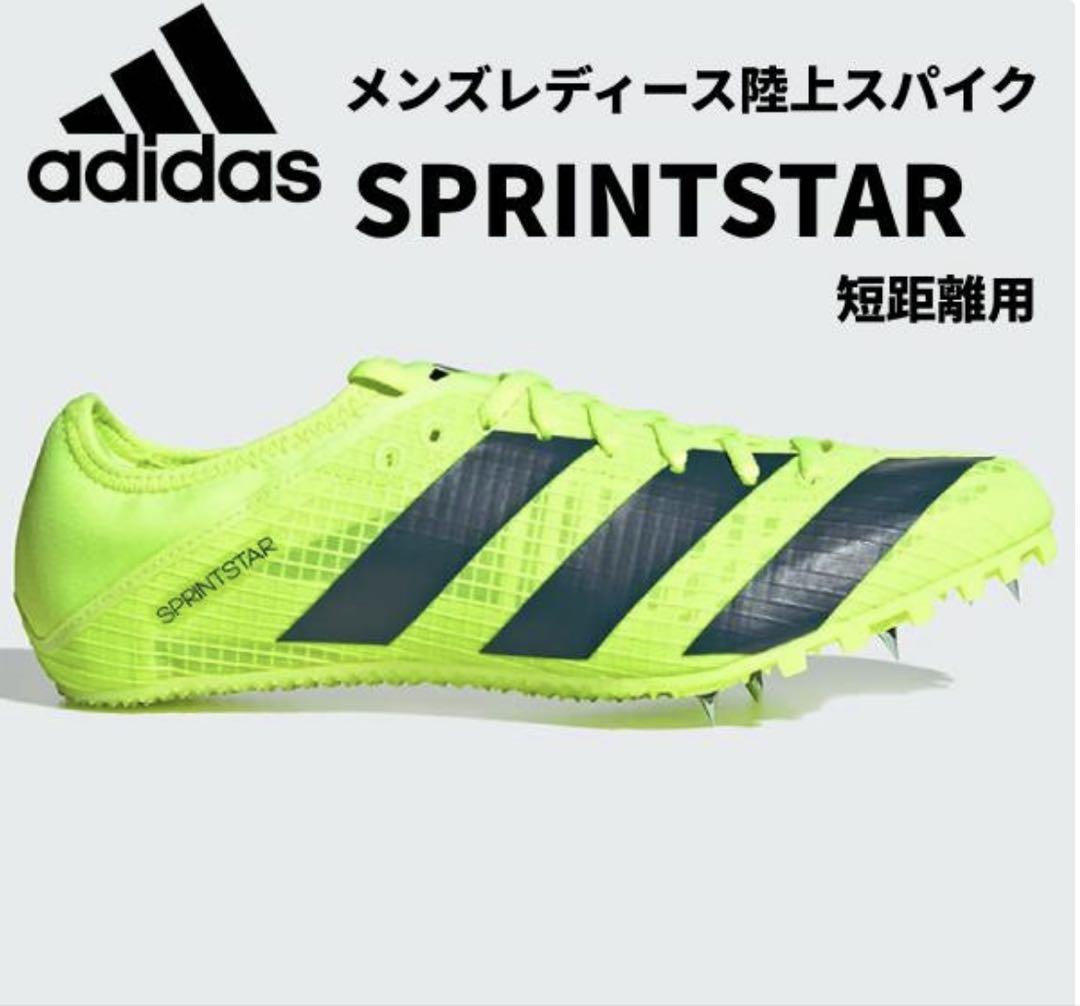 adidas陸上スパイク（25.5㎝） アディダス adidas アディゼロ ハイジャンプ (走高跳) IH5796