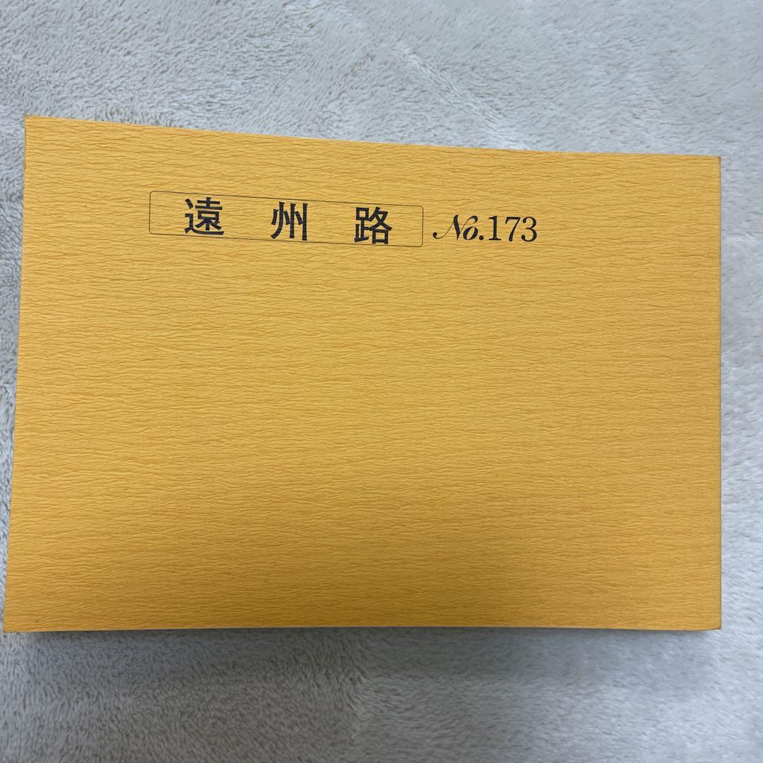 バスガイド教本　四国路　8冊セット トラベル出版 バスガイド教本 7冊 - メルカリ