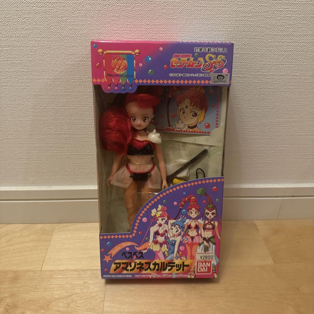 美少女戦士セーラームーンアマゾネスカルテット　ベスベス Amazon.co.jp: ☆美少女戦士セーラームーンSuper S アマゾネス