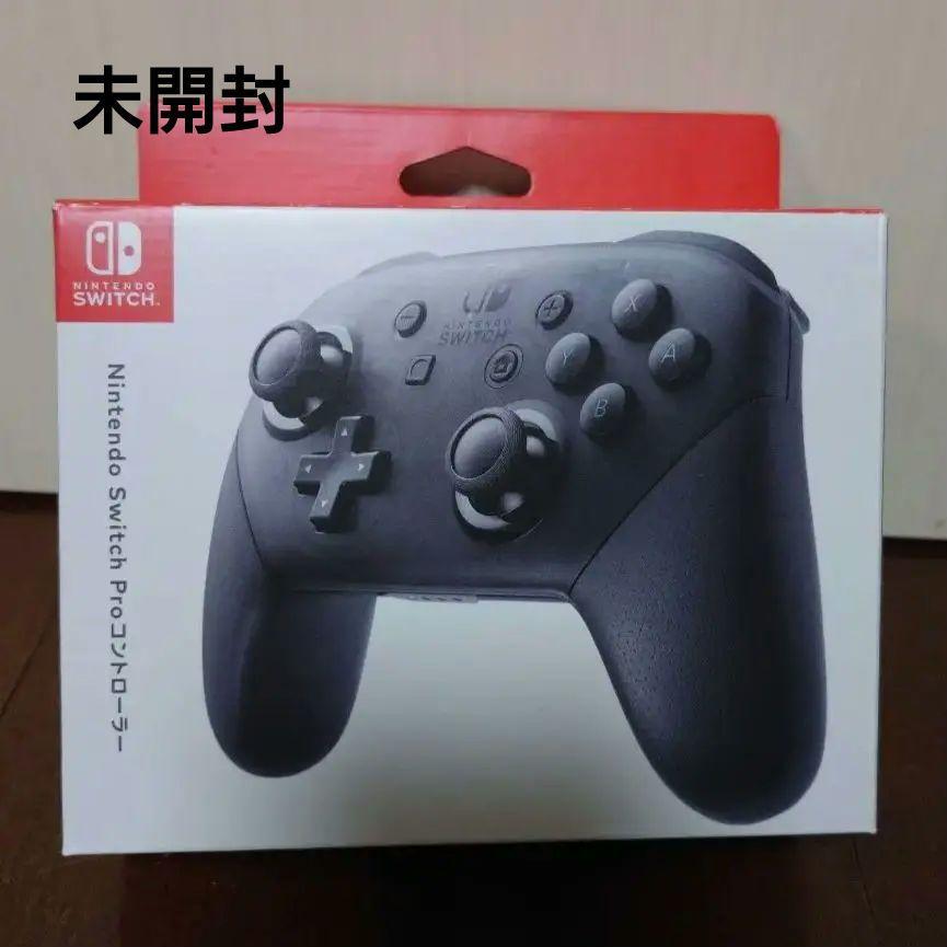 スイッチ（Switch） プロコン 純正 未開封 （1円スタート