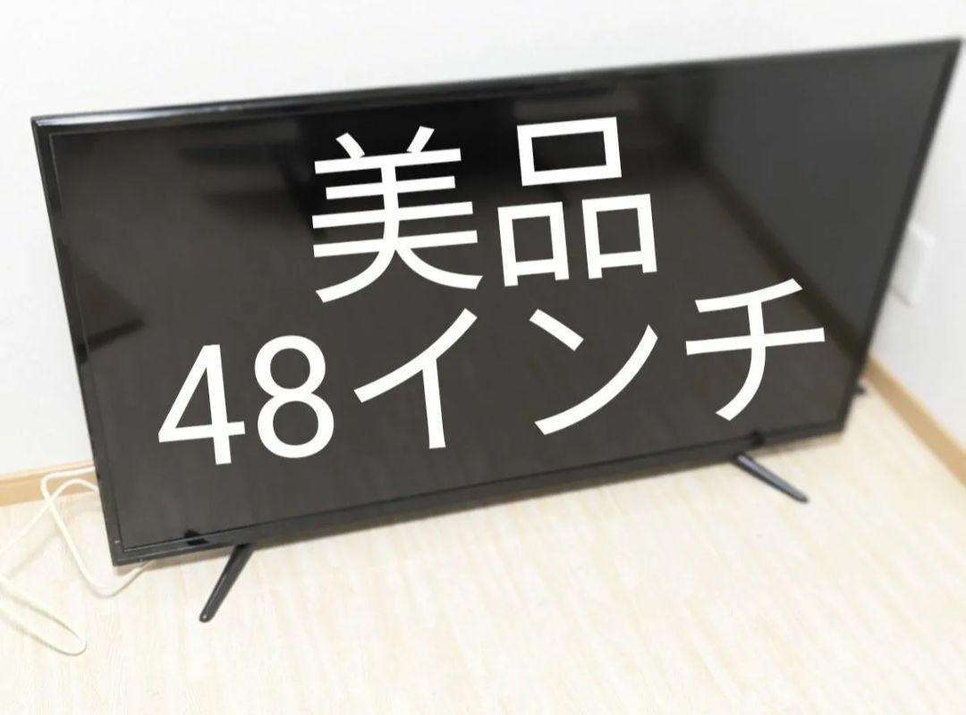 アグレクション 48型　テレビ　TAG-48TV　2019年製　映り綺麗極美品！ アグレクション TAG-48TV 液晶カラーテレビ 48インチ 2019年製