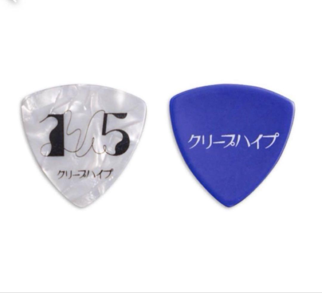 【りん】クリープハイプ　アルバム等セット クリープハイプ cd セット売り 邦ロック - メルカリ