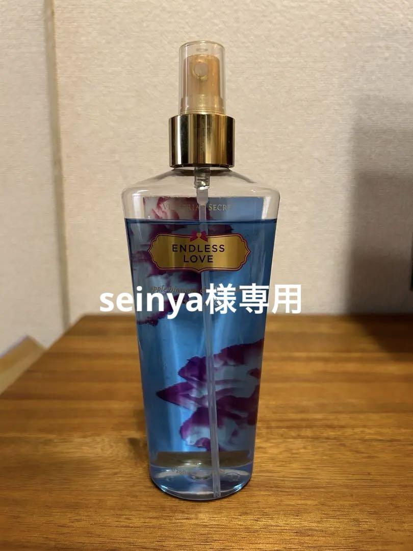SALEヴィクトリアシークレット ボディミスト エンドレスラブ 250ml ヴィクトリアシークレット ボディミスト エンドレスラブ 250ml