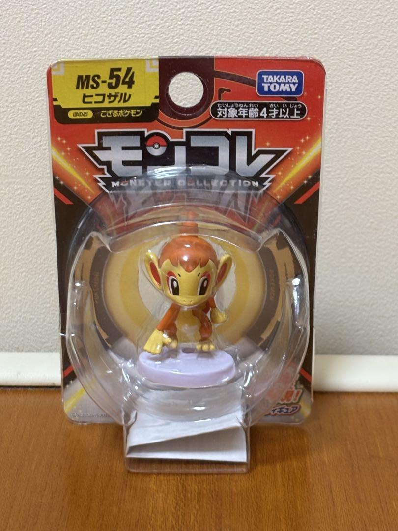 ポケットモンスター モンコレ MS-54・ヒコザル