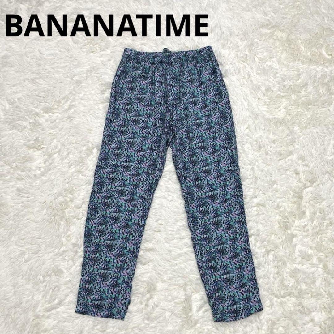 新品未使用BANANATIMEバナナタイムシルクパンツ38 未使用級 希少 BANANATIME/バナナタイム シルク イージーパンツ