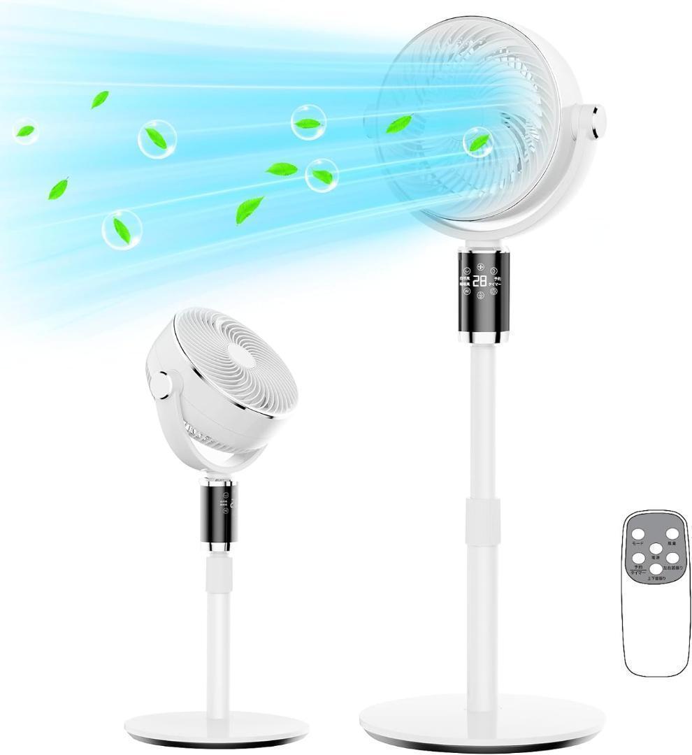 サーキュレーター 静音 高濃度マイナスイオン 扇風機 電気代節約