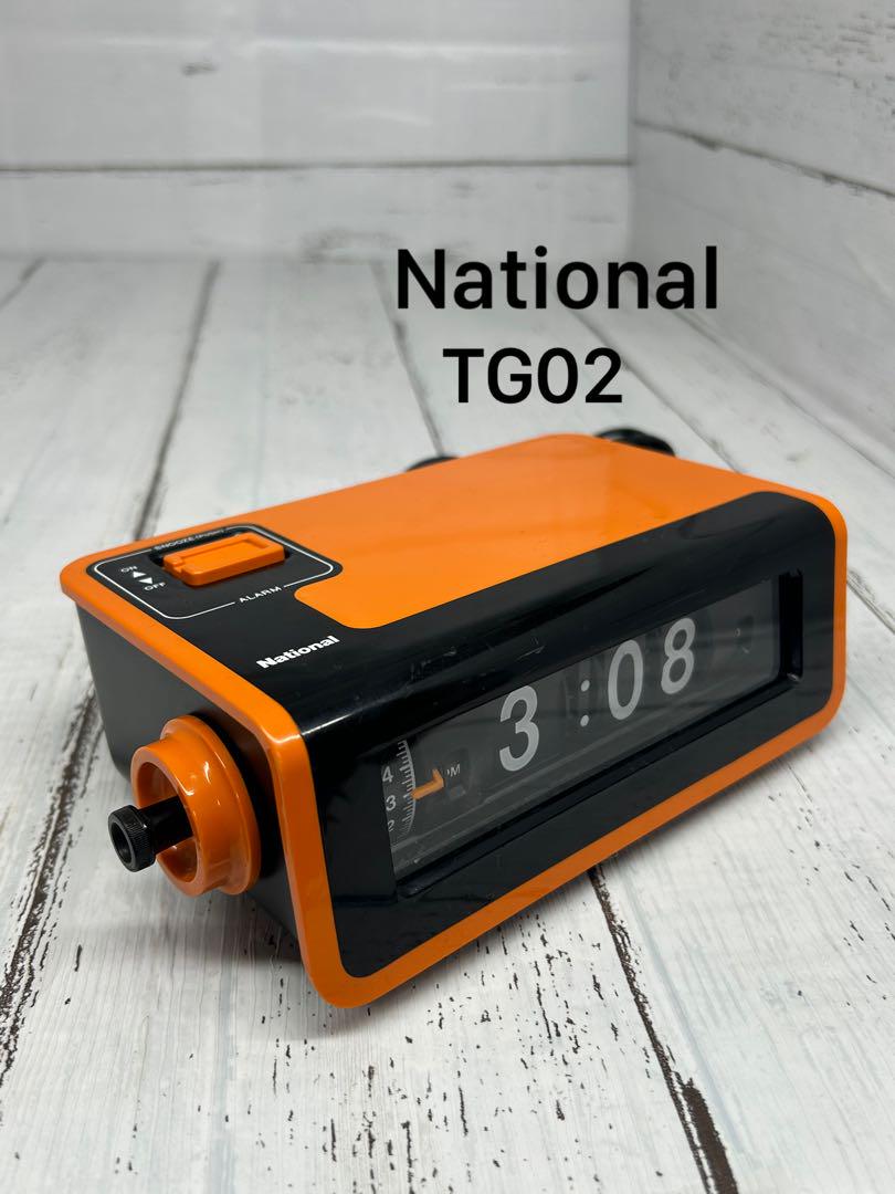 送料込み⭐︎National【TG02 オレンジ パタパタ 目覚まし時計】置時計 送料込み⭐︎National【TG02 オレンジ パタパタ 目覚まし時計
