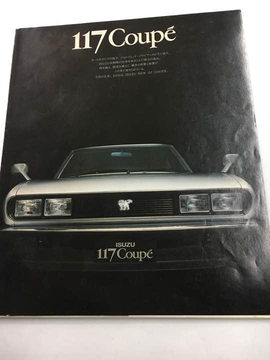 いすゞ117クーペ修理書(シャシー編)、エンジン修理書(G200WE)