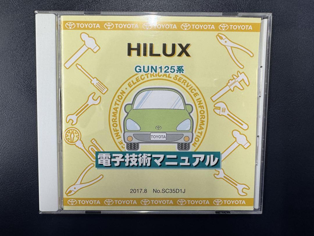 HILUX GUN125系 電子技術マニュアル DVD HILUX GUN125系 電子技術マニュアル DVD