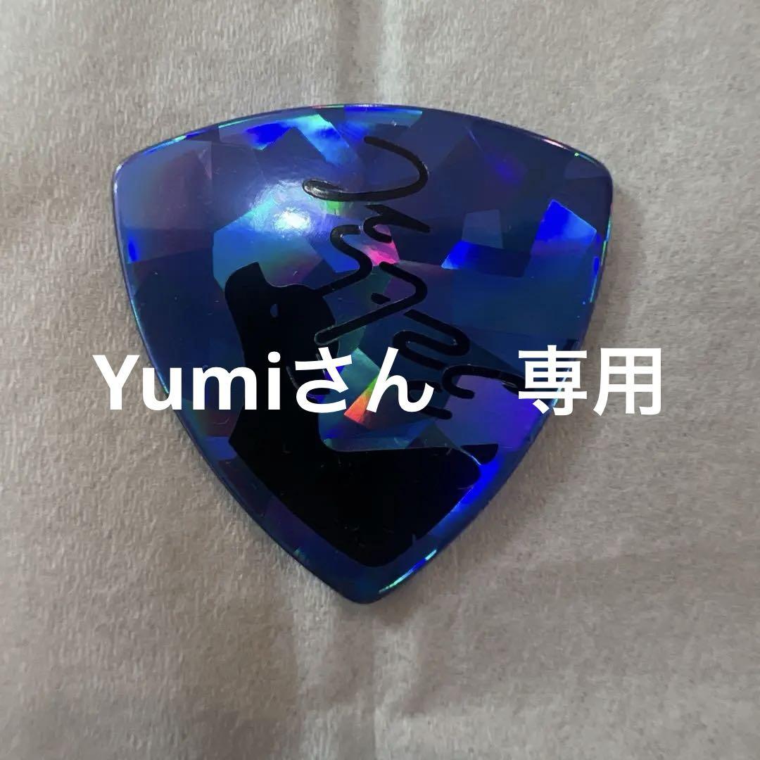Yumiさん 専用 ヨルシカ LIVE TOUR 2024 「前世」 ピック
