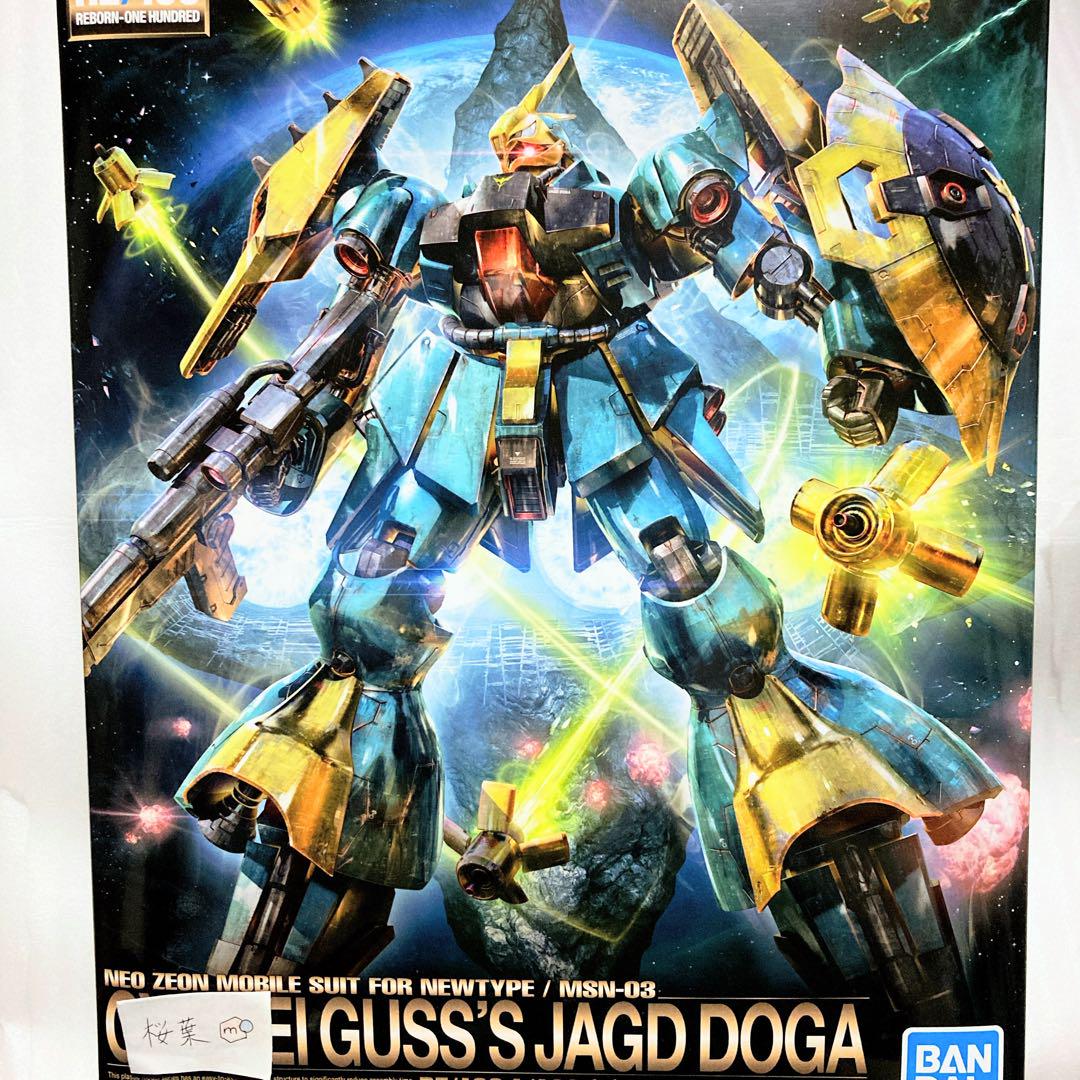 ガンプラ　re ギュネイ専用 ヤクトドーガ　新品内袋未開封　未組立 ガンプラ re ギュネイ専用 ヤクトドーガ 新品 内袋未開封 未組立
